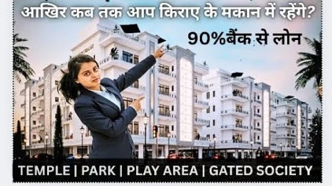 Preview of the Greater Noida property tour